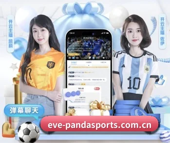 熊猫体育的故事 - 体育资讯内容服务 - xiongmao tiyu